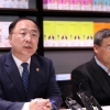 [속보] 홍남기 “취약계층에 마스크 공급 고려”