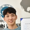 영진전문대 간호장교 1호 탄생