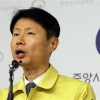 신종 코로나 16번째 확진자…태국여행한 한국인 42세 여성