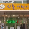 안양시, 이달부터 24시간 ‘시간제 보육 어린이집’ 운영