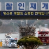 정부 “우한 교민 생활시설 주변 드론 불법촬영 자제해달라”