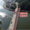 창원~마산 잇는 ‘봉암교’ 8차로 확장