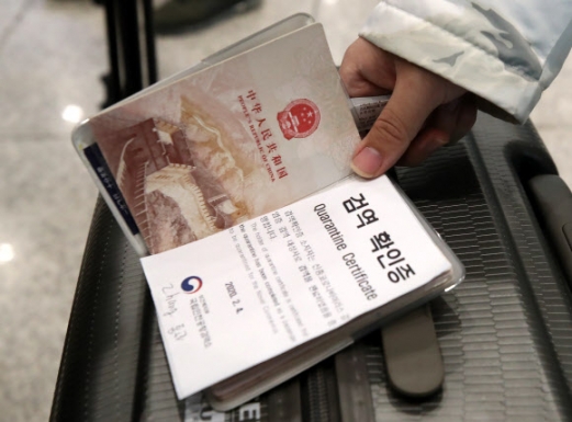 검역증 확인 후 입국하는 중국인