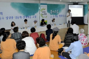 찜질방 인문학, 9개 대학과 의기투합… 평생교육 문 연 서대문