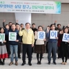 집 보수·모기 퇴치·쓰레기 배출… 마포 고민 무엇이든 물어보세요