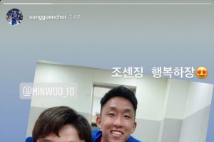 일본에서 4년 활동한 최성근, ‘조센징’ 맥락 정말 몰랐을까.