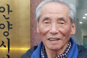 90대 자원봉사자 신봉섭 씨, 누적 봉사 3만시간 돌파…경기도 내 최고령