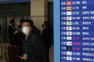 “전화 연결돼야 입국”… 복지부 공무원, 외국인 연락처 일일이 확인