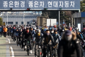 현대차노조 ‘휴업기간 조합원 해외여행 자살행위’, 자제 당부