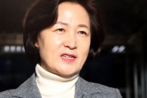 秋 ‘공소장 비공개’에 참여연대도 “비공개 사유 궁색” 비판