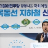 “흑색선전 도넘은 상대방측 당에 징계 요청·검찰고발하겠다”