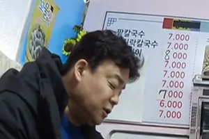 ‘골목식당’ 팥칼국수집에 분노한 백종원 “이건 망하자는 것”