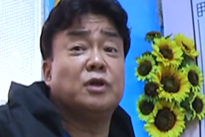 ‘골목식당’ 팥칼국수집, 3개월 뒤에는 바뀌어 있을까 [종합]