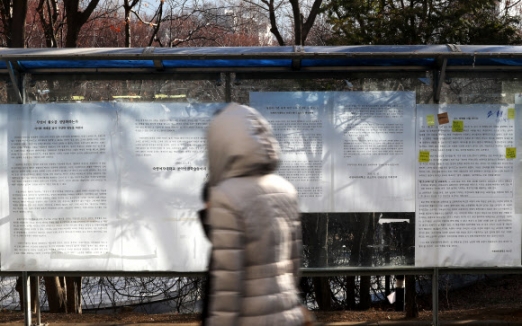 불안이 혐오로 이어져… 성소수자 밀어낸 ‘생물학적 여성’