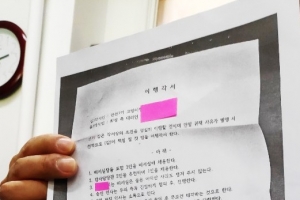 “고양시장 후보매수 수사 착수 보도는 가짜”···최성 전 시장 주장