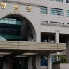 청암학원, 광주고법 결정 무시한 채 서형원 총장 복직 ‘거부’ 말썽