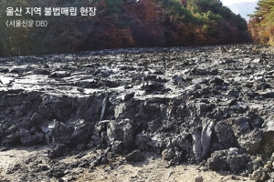 쓰레기 대란 시대… 순환경제 플랫폼 구축이 해결 첫 단추