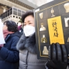 “정권 홍보하는 교과서 거부한다”