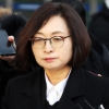 은수미 항소심서 당선무효형