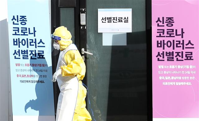신종 코로나 25번째 확진...광둥성 방문한 73세 한국인 여성