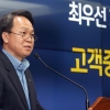 진옥동 신한은행장 “영업 실적보다 고객 만족 리딩뱅크로”