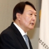 윤석열 “선거 범죄, 법대로 소신껏 수사할 수 있게 전폭 지원”
