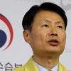 우한 ‘3차 전세기’ 내일 출발…교민 이천 국방어학원에 격리