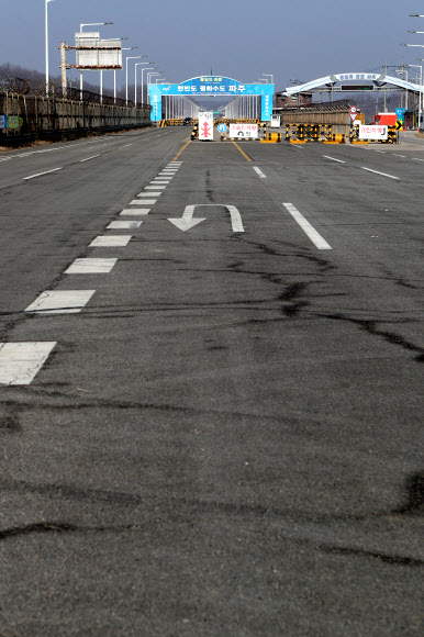 개성공단 폐쇄 4년… 텅 빈 경의선 도로