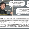 “오스카는 로컬”“밤새 술 마실 것”… 언어의 벽 넘은 ‘봉의 입’