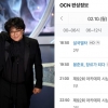 “‘기생충’ 4관왕”…‘아카데미 시상식 2020’ 재방송 시간은?