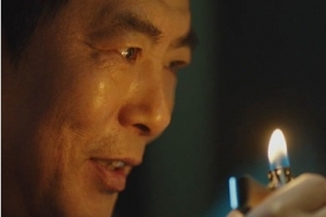 ‘방법’ 뜻 알고보니 ‘사람을 저주로 해하는 주술’…“압도적 열연”