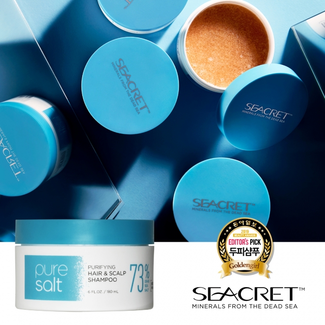 동아일보 골든걸 에디터스픽 뷰티 아이템으로 선정된 시크릿 퓨어 솔트 퓨리파잉 헤어 & 스칼프 샴푸