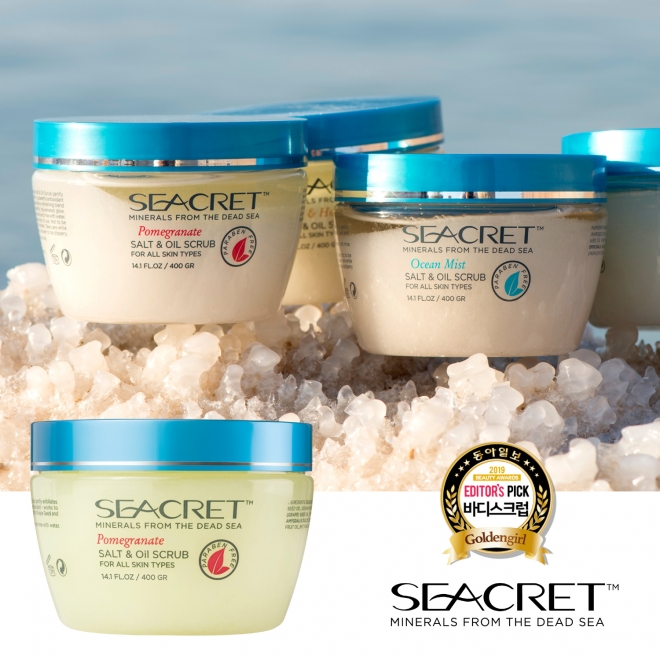 동아일보 골든걸 에디터스픽 뷰티 아이템으로 선정된 시크릿 솔트 앤 오일 포 올 스킨 타입