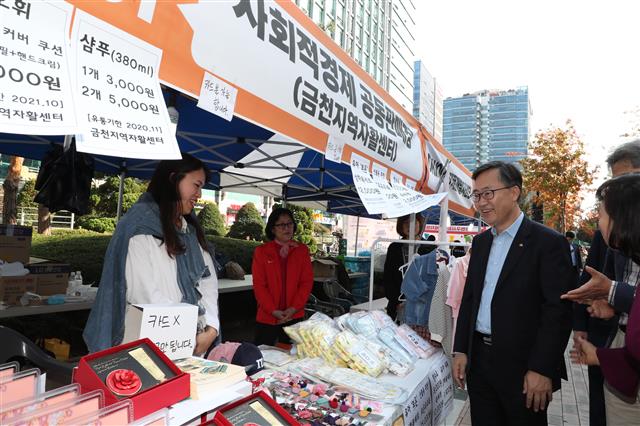 지난해 아동, 청년, 사회적경제, 여성 분야에서 친화도시 인증을 받은 금천구의 사업 현장 모습. 사진은 유성훈(오른쪽) 구청장이 찾은 사회적경제 공동판매장. 금천구 제공
