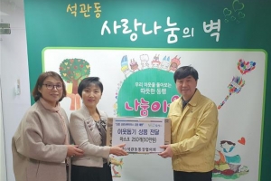 ‘마스크 천사’ 릴레이… 안심 나누는 성북