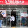 코로나19 퇴원자 평균 13일 입원…‘3번환자’ 18일로 최장