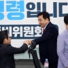 한국·새보수·전진당 통합명칭 ‘미래통합당’…17일 창당