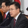 ‘미래한국당’ 정식 등록… 한국당 또 ‘꼼수 제명’