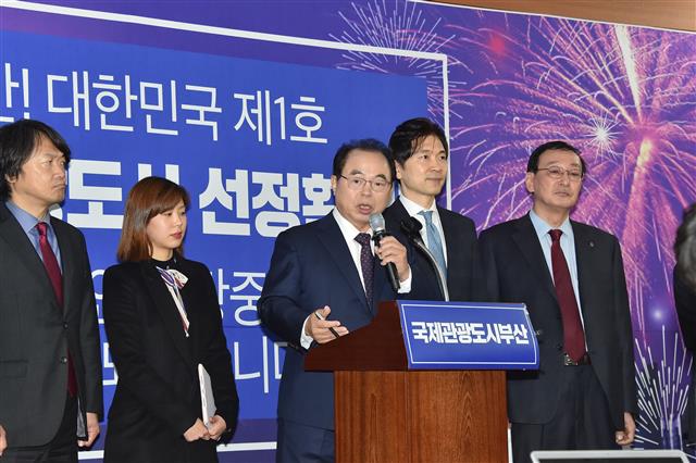 오거돈(가운데) 부산시장이 지난달 28일 시청 영상회의실에서 기자회견을 열고, 대한민국 관광산업 미래를 주도할 ‘부산 국제관광도시’ 추진 계획에 대해 발표하고 있다. 문화체육관광부는 ‘관광거점도시 육성’ 사업 일환으로 추진하는 국제관광도시 사업 대상지에 부산시를 선정했다. 부산시 제공