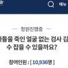 보이스피싱 압박에 극단적 선택…아버지, 아들 유서 공개