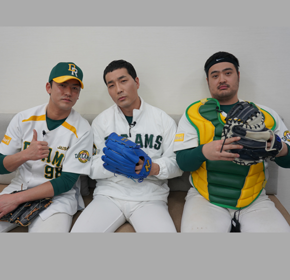 스토브리그 배우