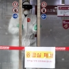 [속보] 29번 환자, 고대안암병원 앞서 개인의원 2곳 방문