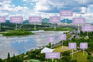 의왕시, ‘제8회 경기정원문화박람회’시민추진단 200여명 모집