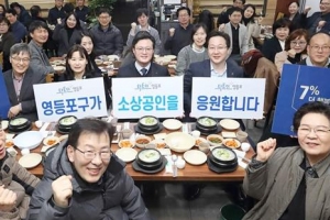 #영등포 골목상권 살리기 챌린지 #채현일 구청장 #코로나 불황 극복