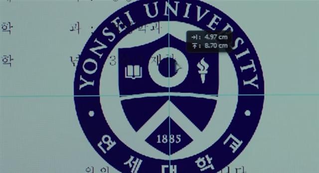 기정이 위조하는 기우(최우식 분)의 재학증명서. 문서상으로 기우는 ‘연세대 경영학과 3학년 재학’ 중이다.  유튜브 캡처