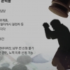 [단독] 막다른 삶 내모는 ‘벌금의 역설’…무거운 죗값, 무심한 구제의 손