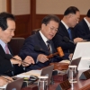 [서울포토] 문대통령, 국무회의