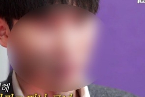 “여친 암으로 떠나 힘들다”...‘무엇이든 물어보살’ 거짓방송 논란 해명