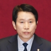 [서울포토] 민주당 이인영원내대표, 교섭단체 대표연설