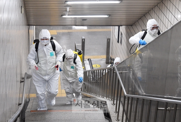 18일 오후 서울 종로구 창신동에 있는 지하철 1호선 동묘역 역사에서 종로구 보건소 감염관리팀이 방역을 실시하고 있다. 이날까지 서울 내 확진환자 12명 가운데 종로구에서만 5명이 나오자 구가 연일 방역을 실시하는 등 코로나19 방어에 만전을 기하고 있다.  오장환 기자 5zzang@seoul.co.kr